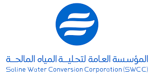 SWCC corporate logo — AFM Solutions industrial client